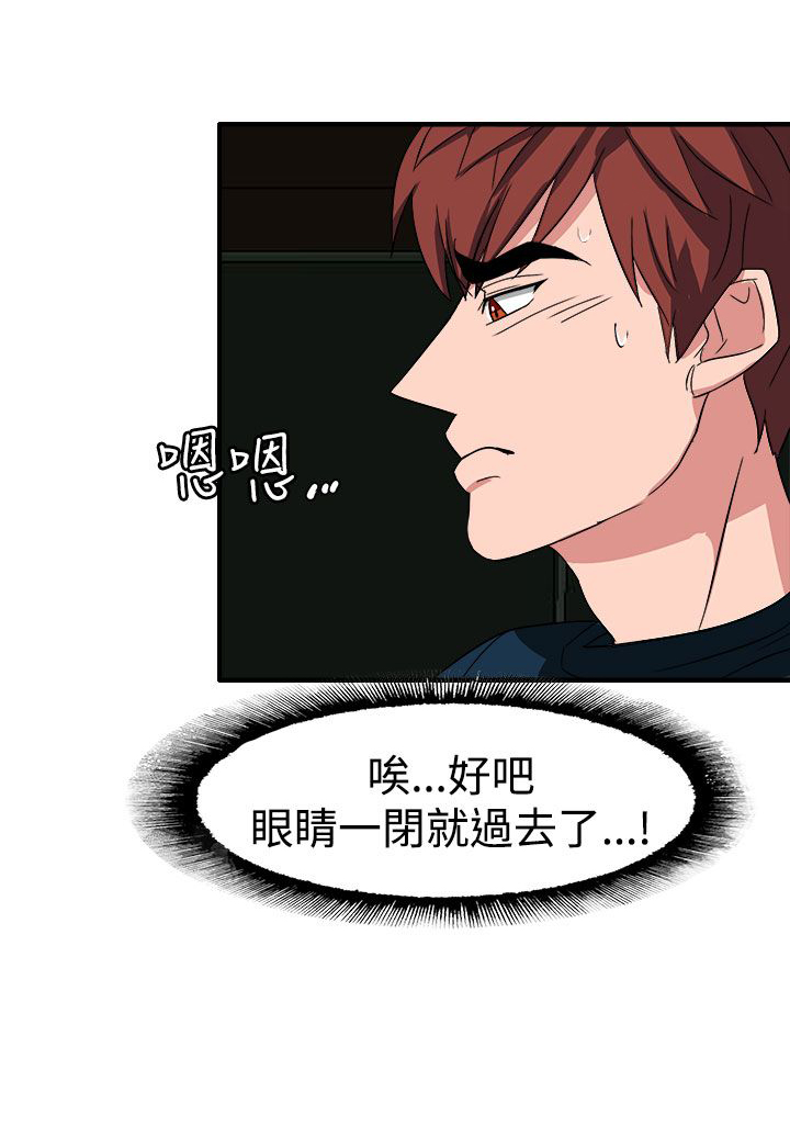 第50话23