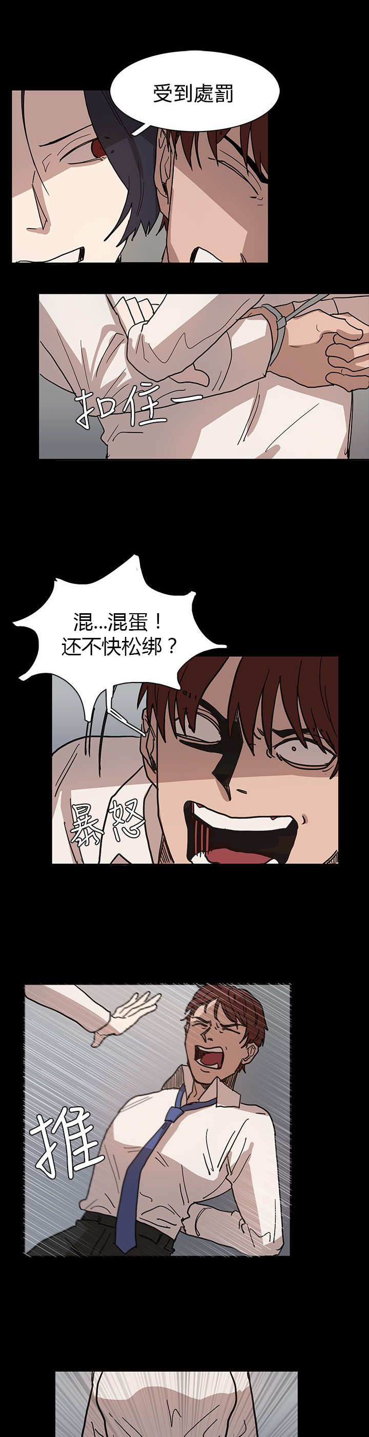 第40话5
