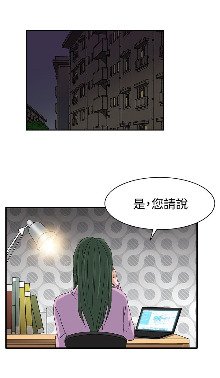 第58话18