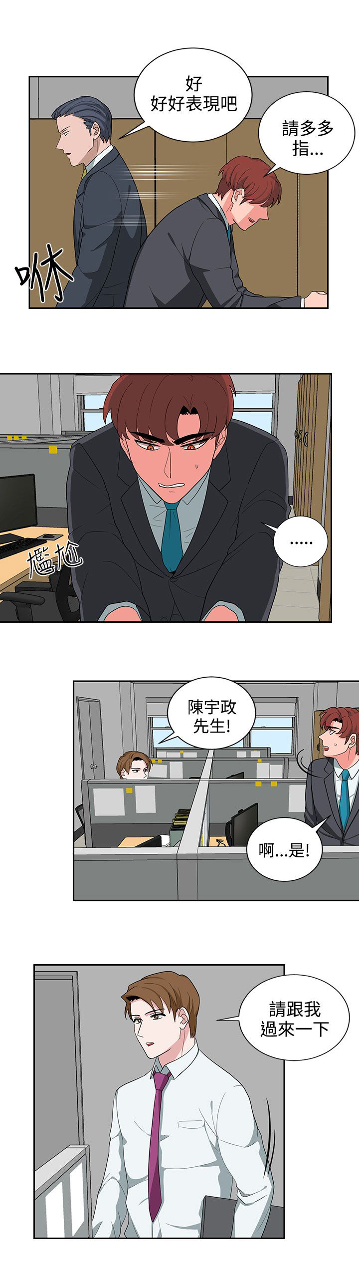 第22话6
