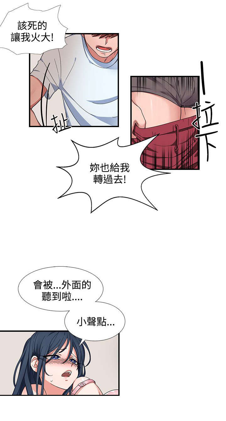 第1话8