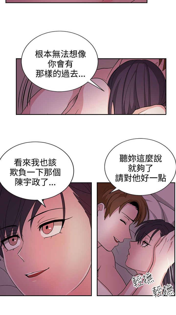 第21话9
