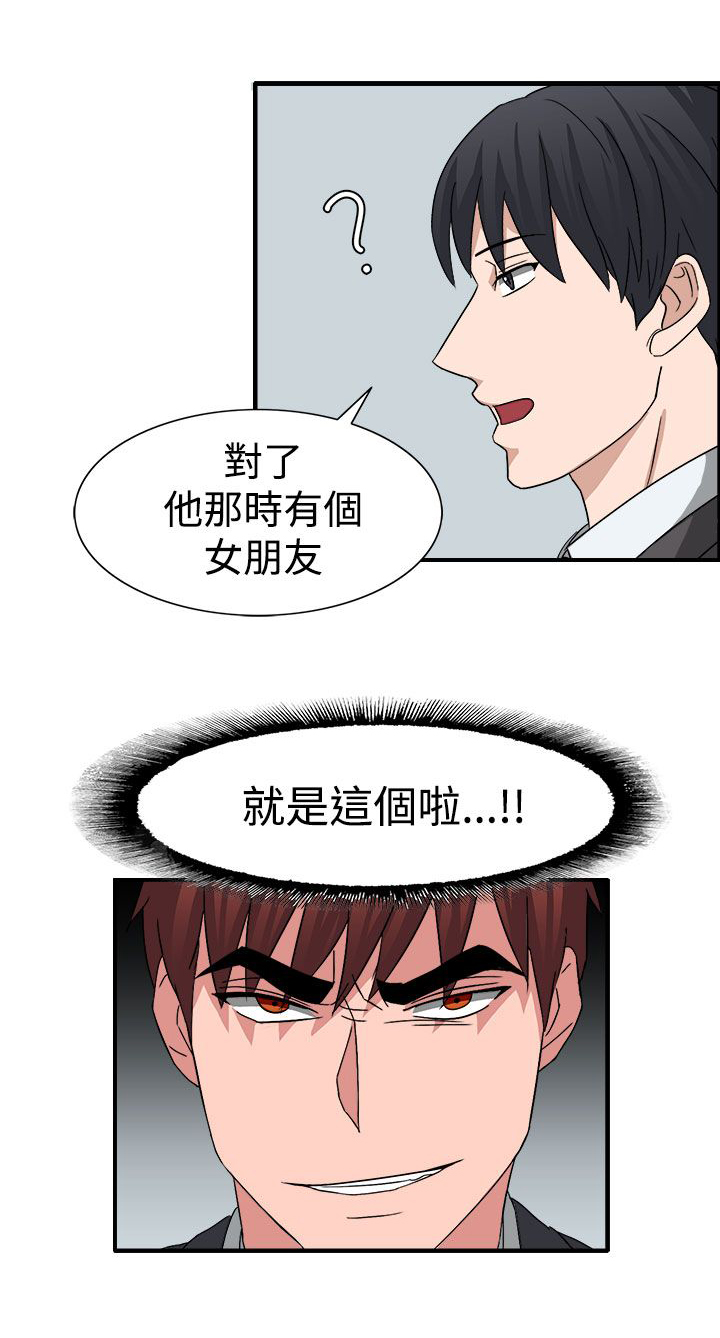 第53话2