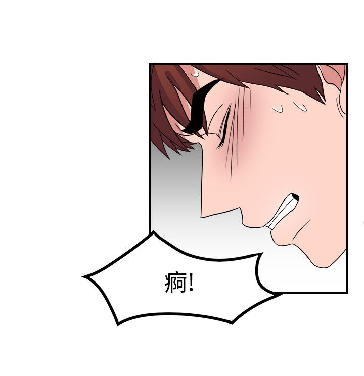 第51话7