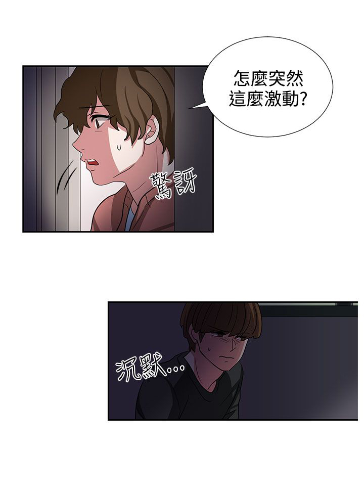 第9话20