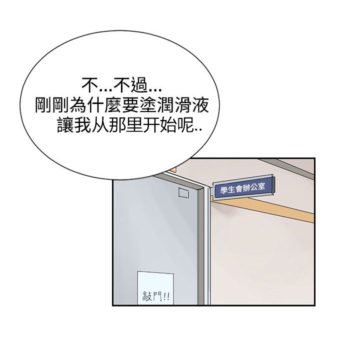 第9话11