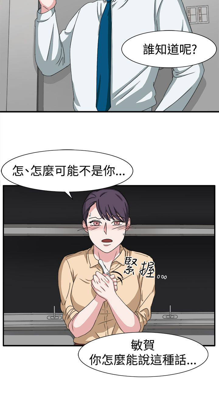 第48话7