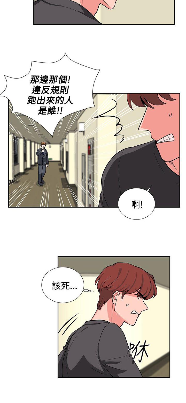 第18话17