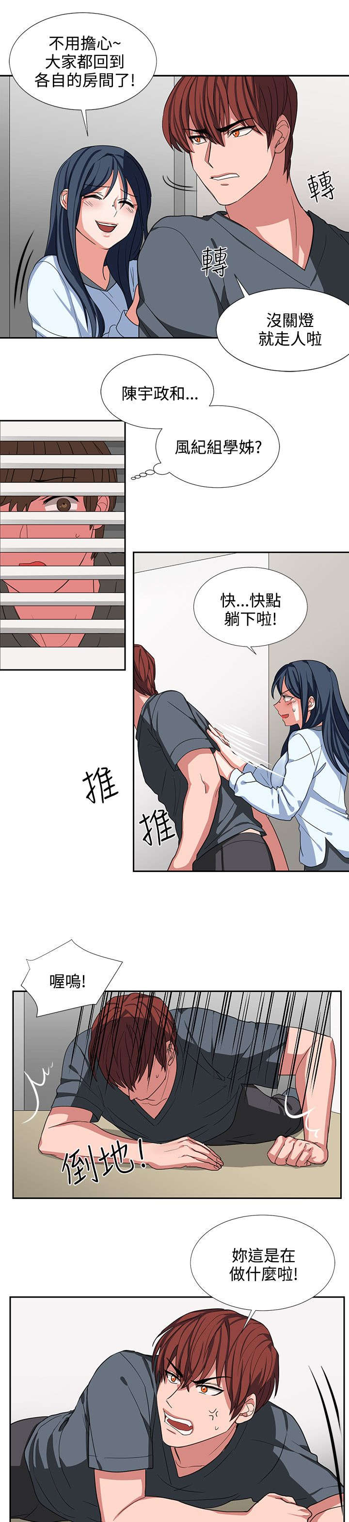 第4话17