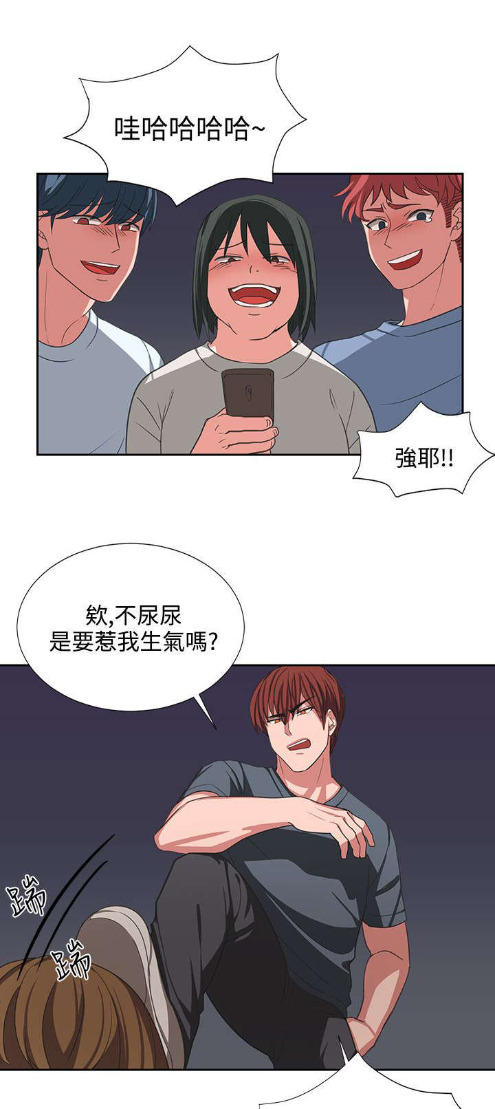 第4话7