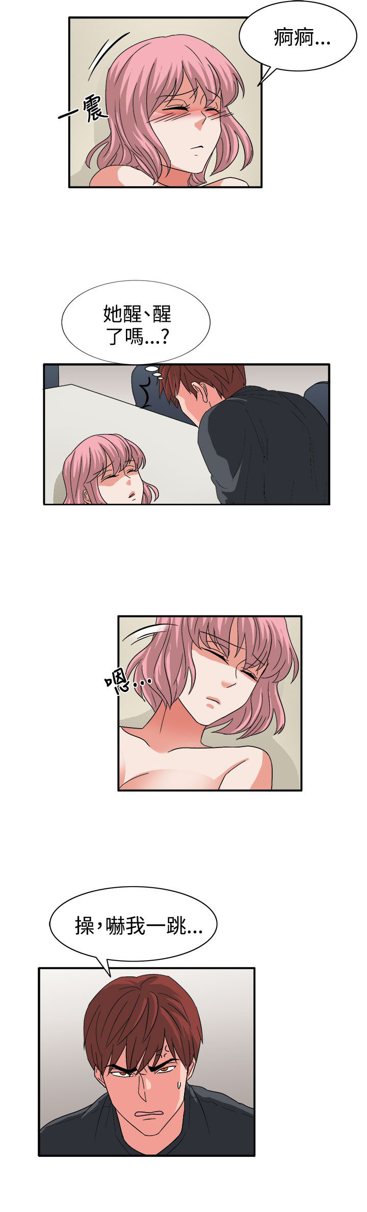 第60话2