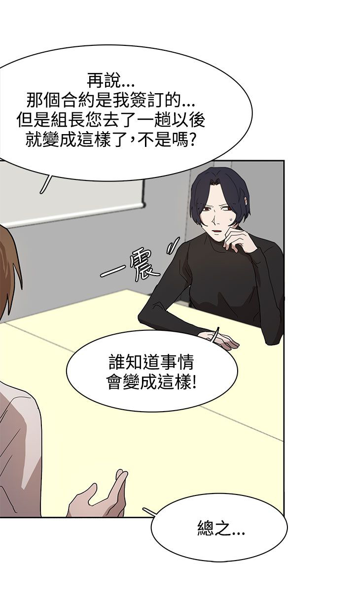 第37话1