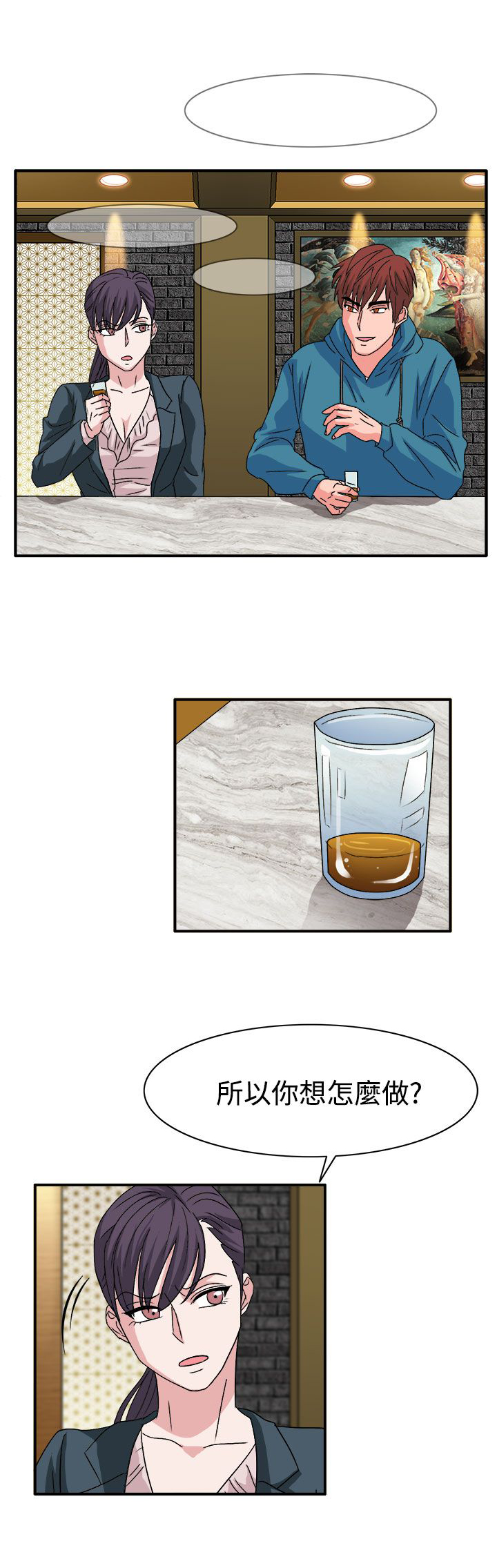 第57话11