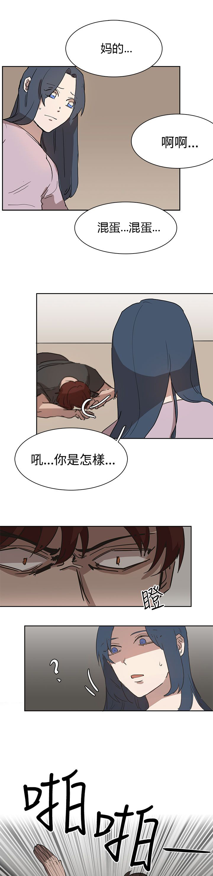 第26话21