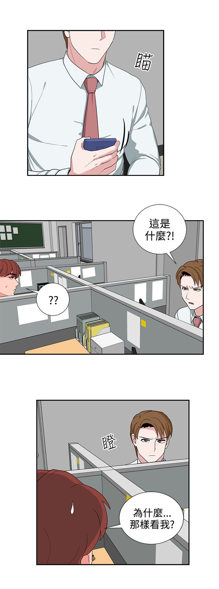 第24话2