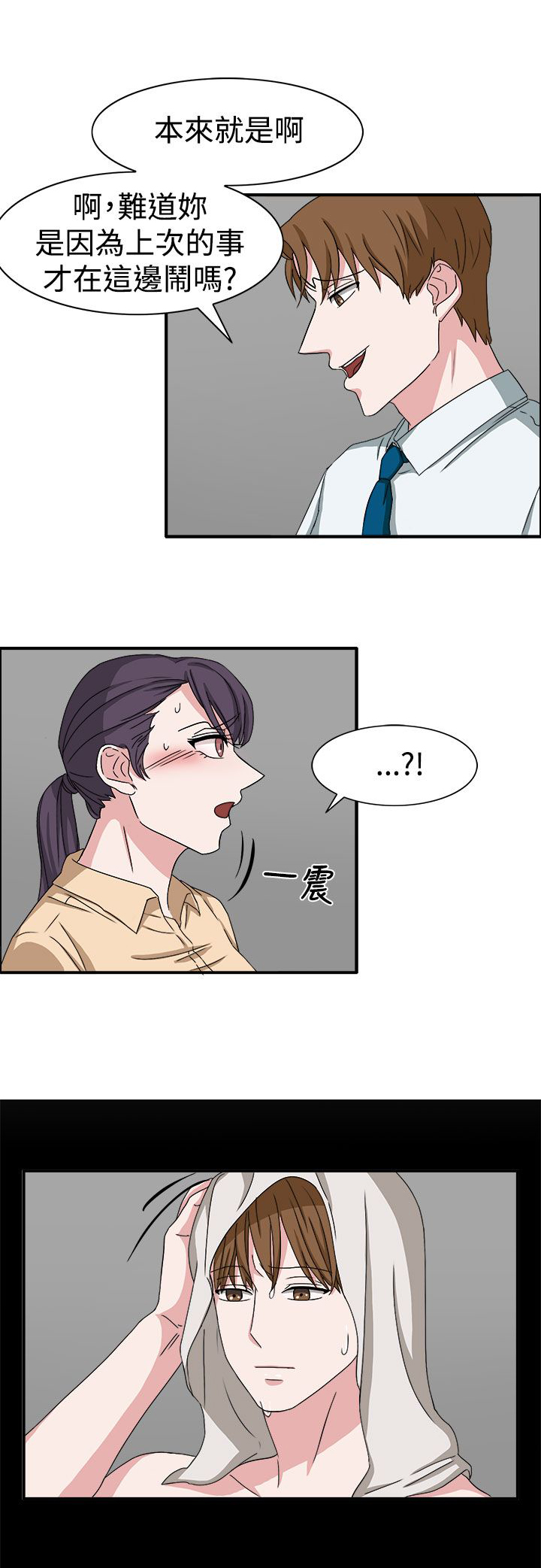 第48话8