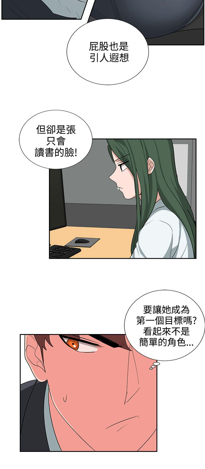 第22话3