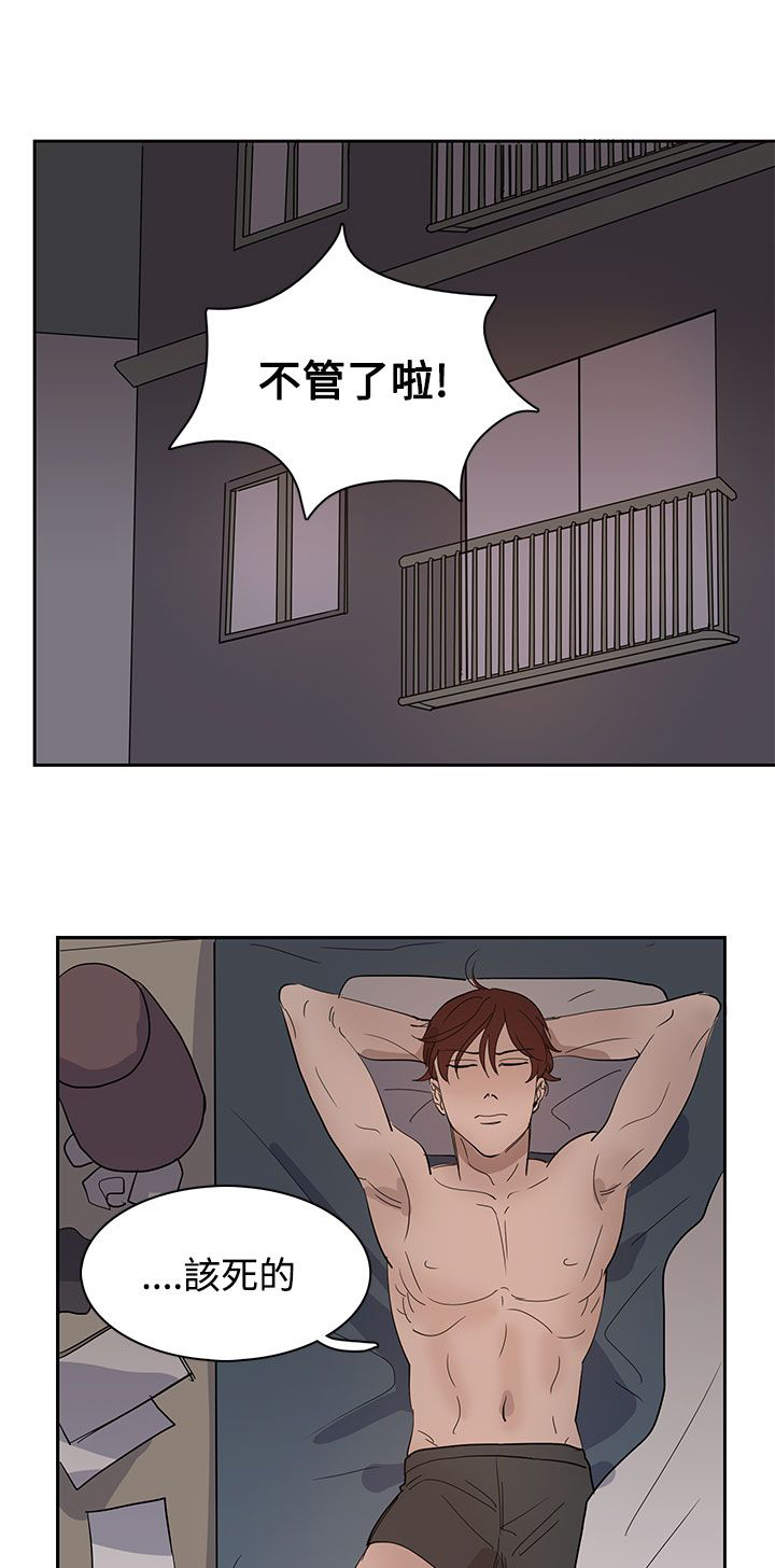 第31话2