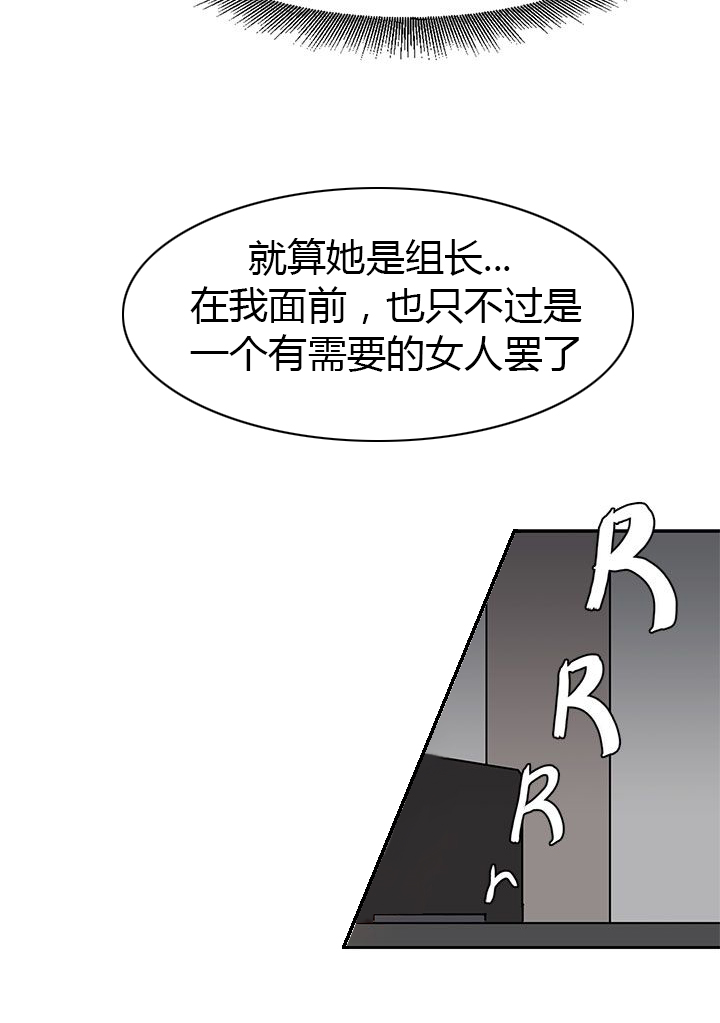 第29话12