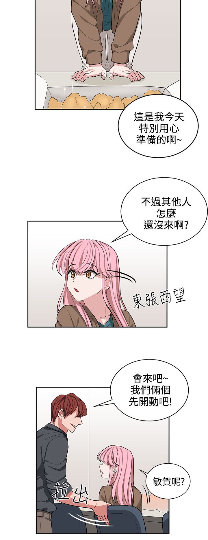 第11话22
