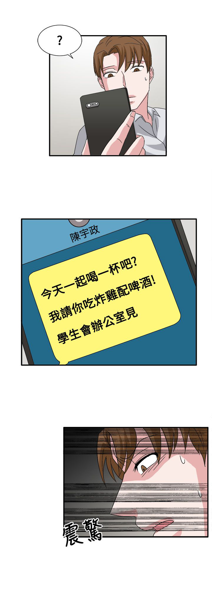 第59话17