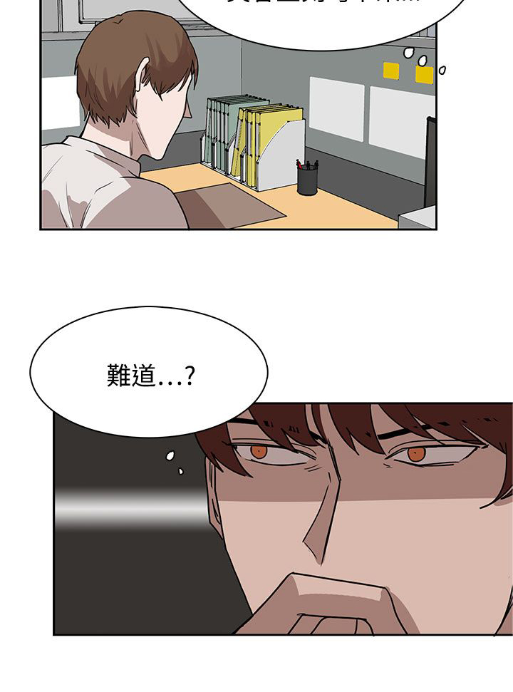 第27话7