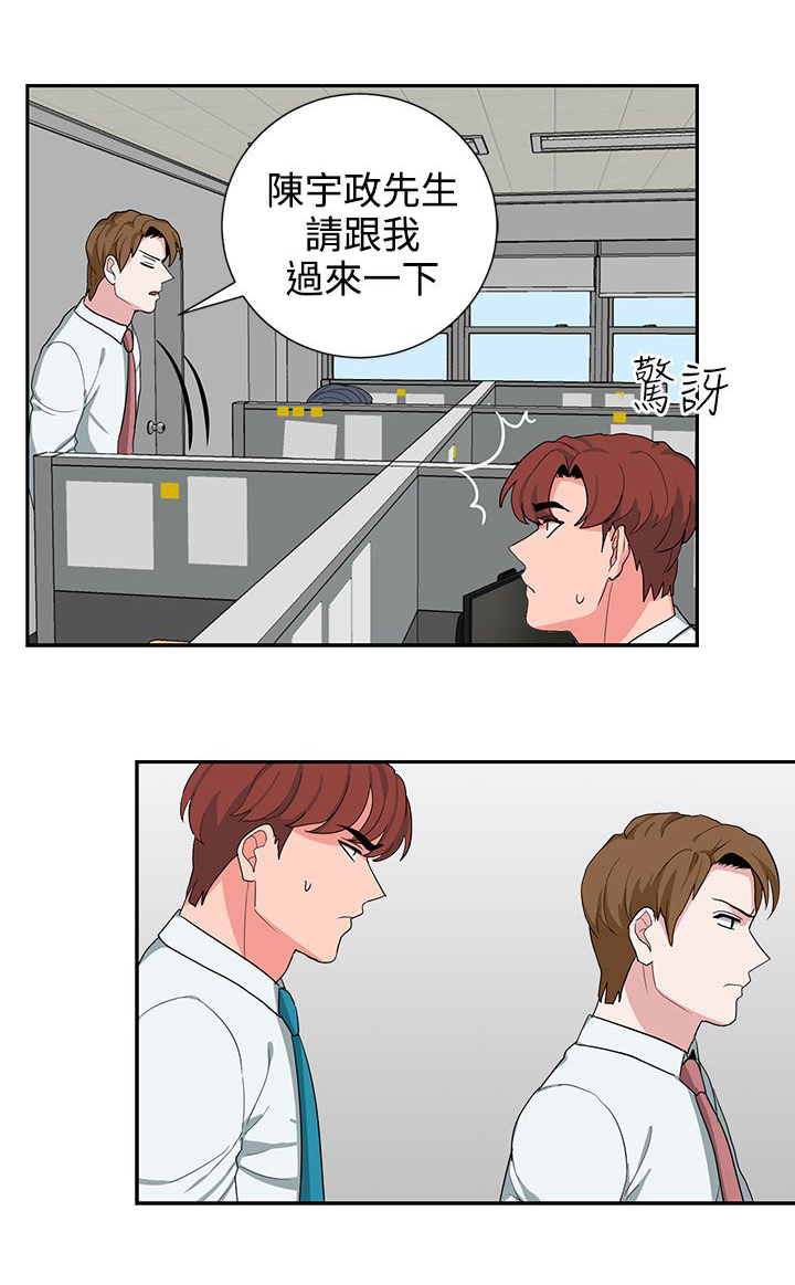 第24话3
