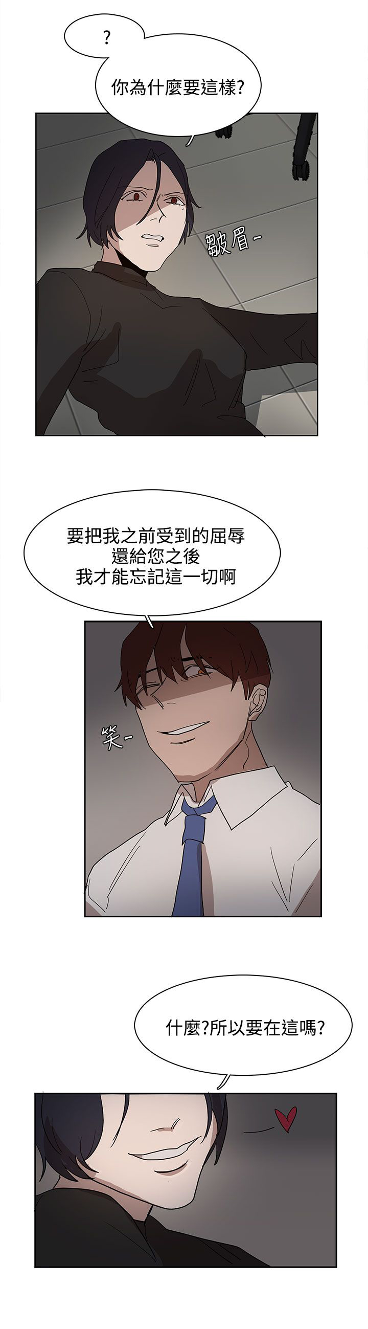 第37话20