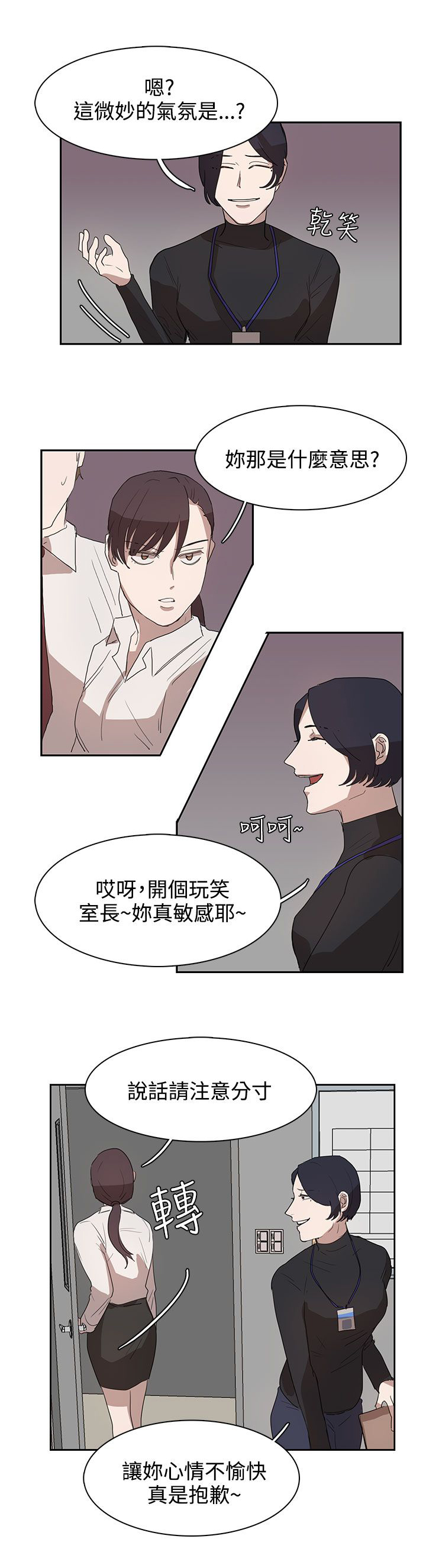 第27话20