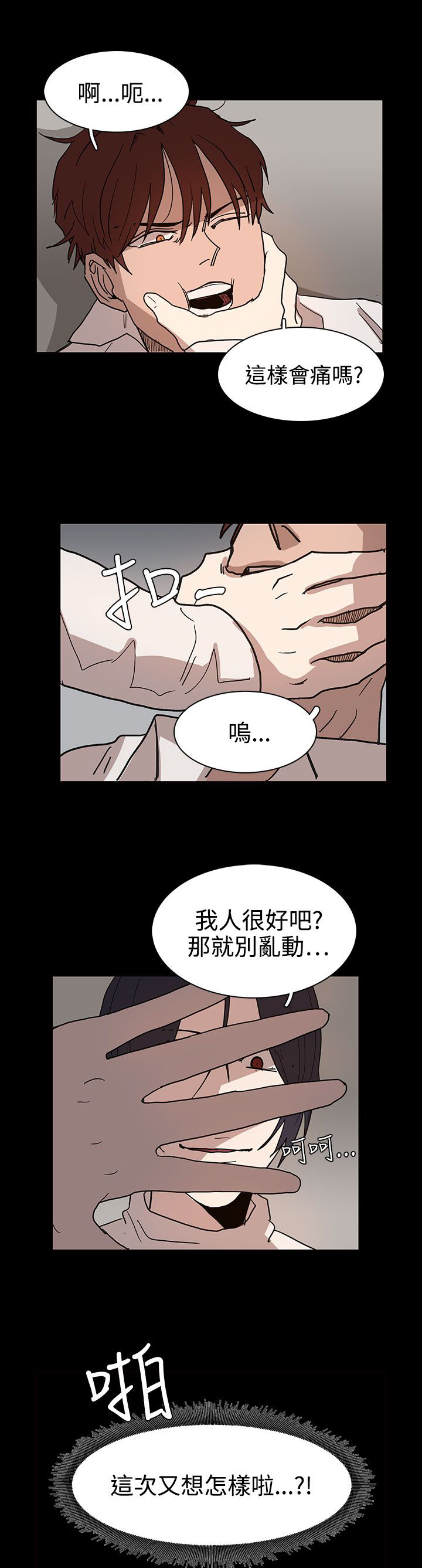 第40话7