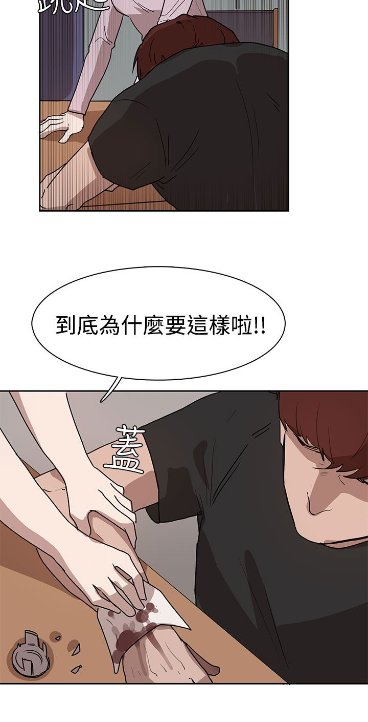 第26话18