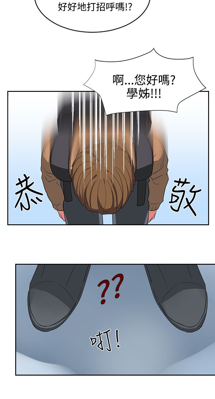 第6话21