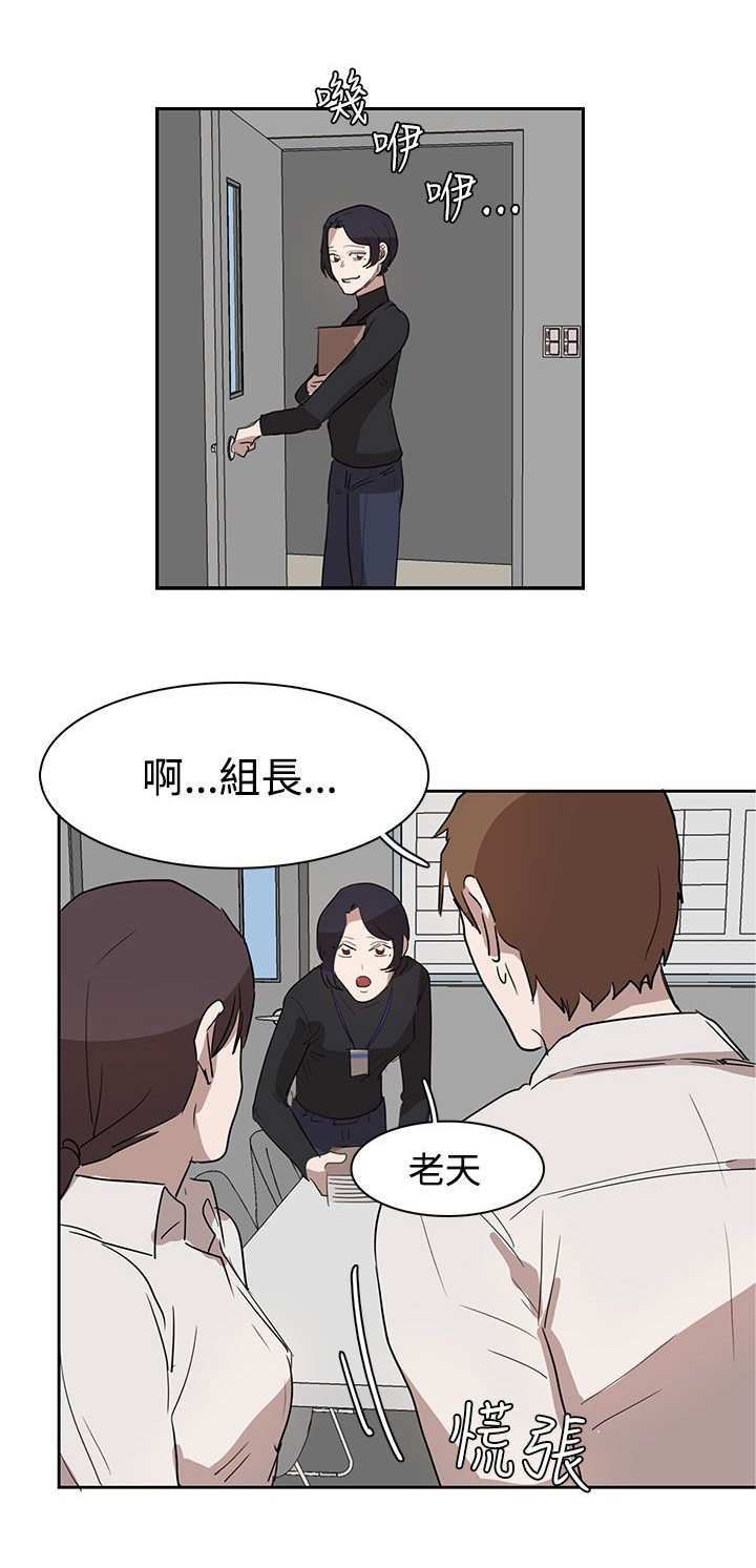 第27话19