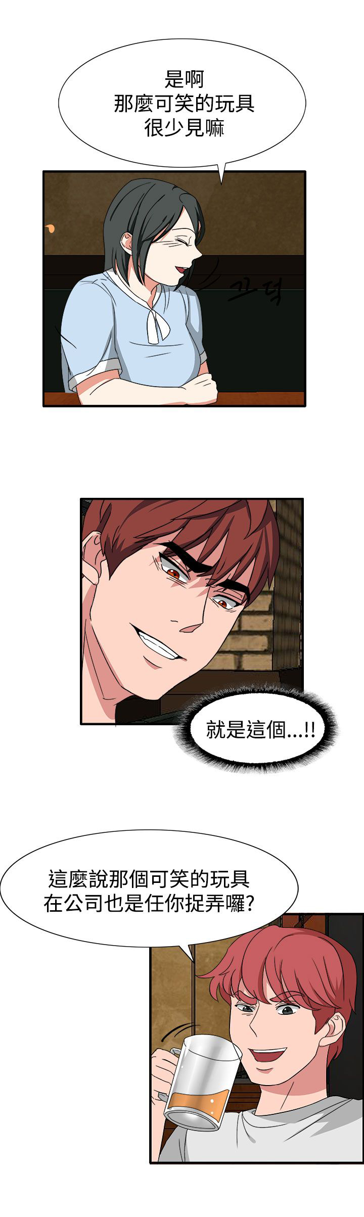 第50话16