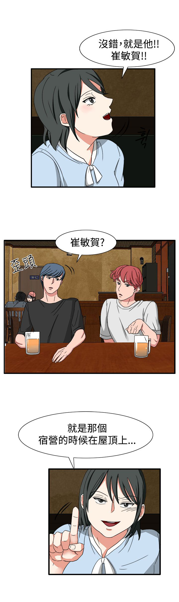 第50话14