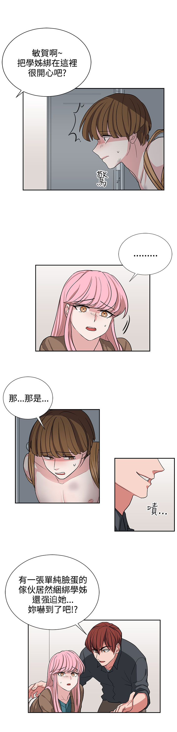 第12话10