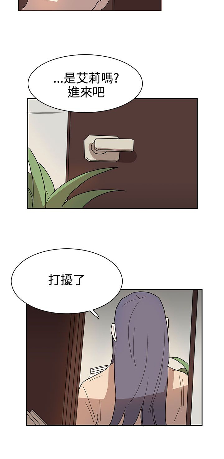 第41话13