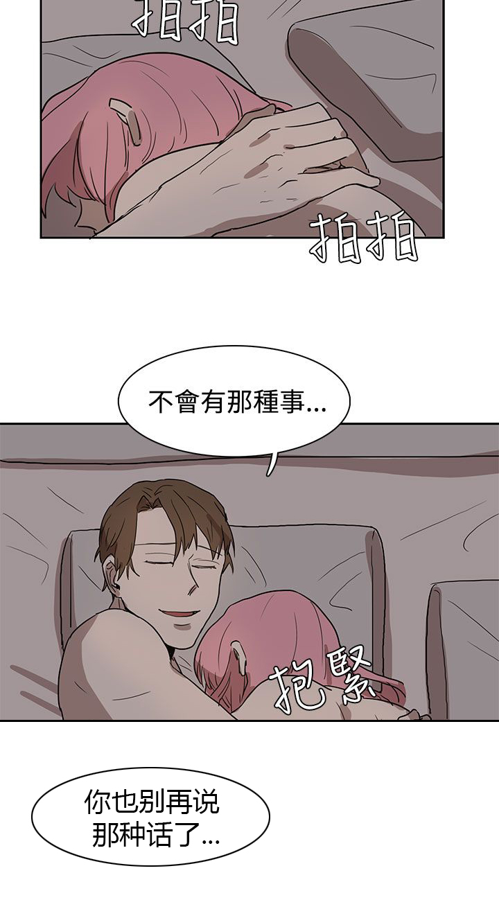 第26话14