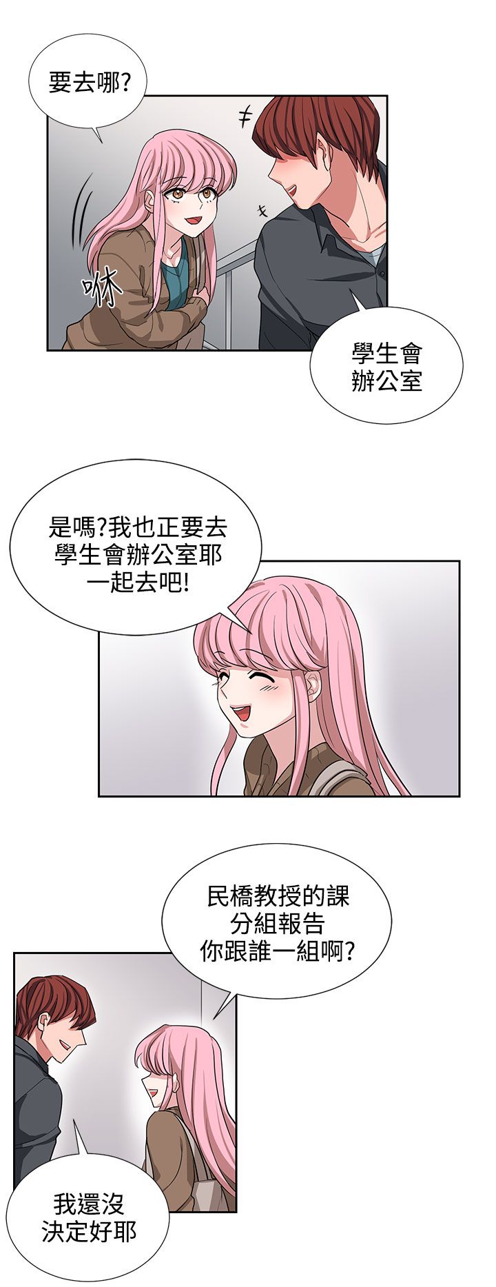 第10话13