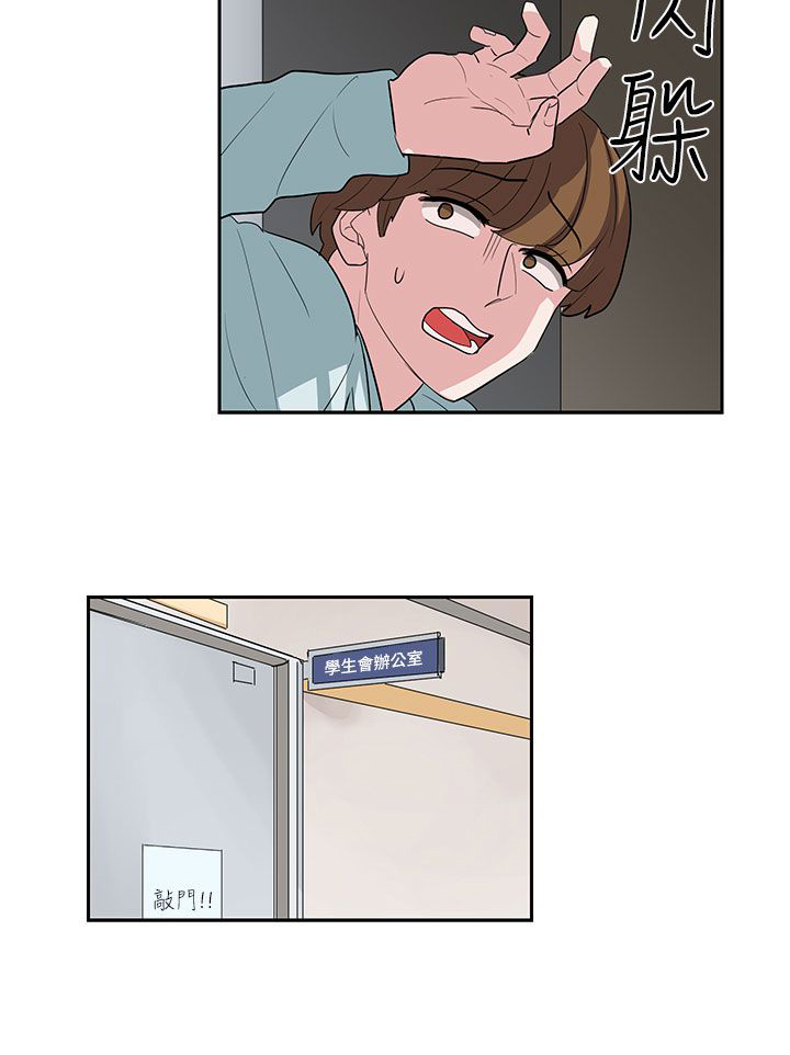 第11话20