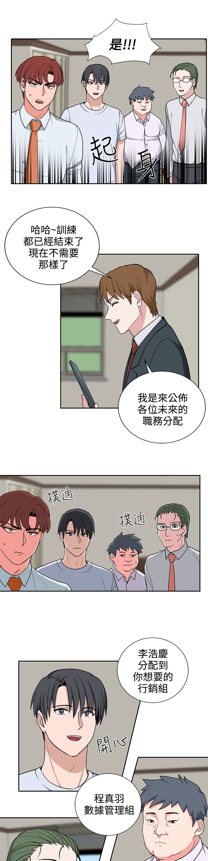 第20话14