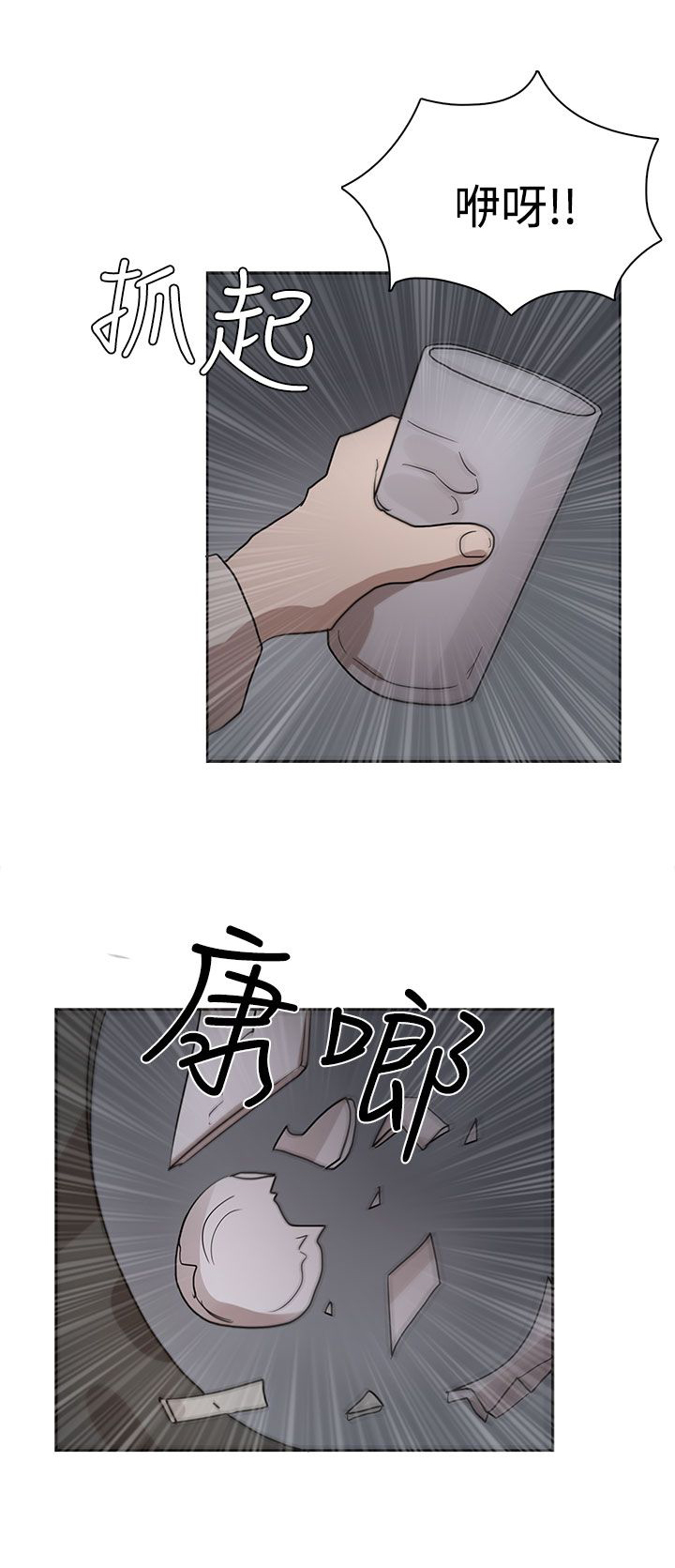 第34话20