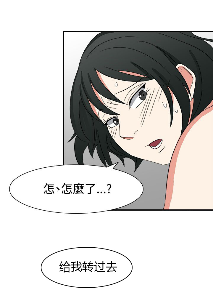 第51话5