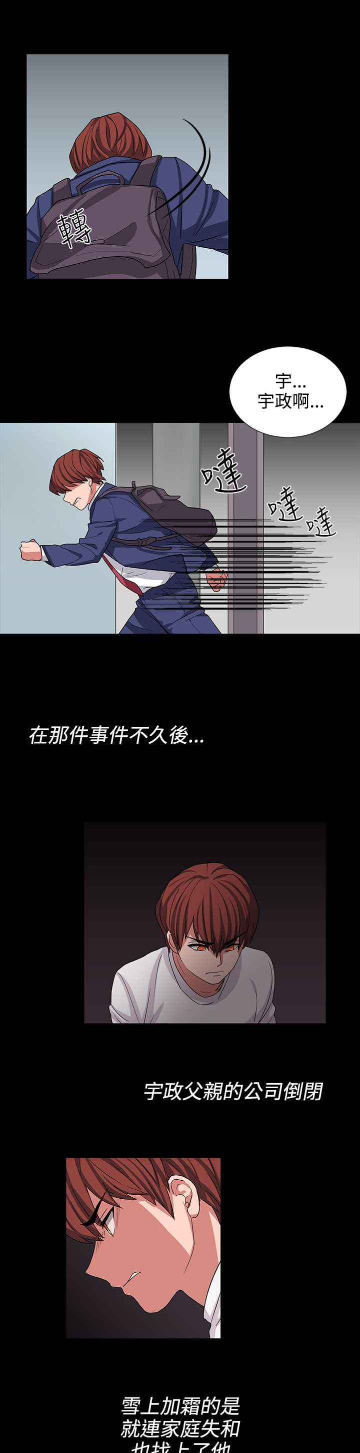 第10话6