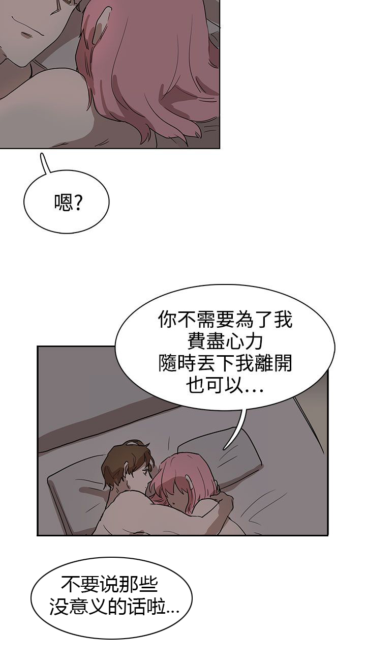 第26话12