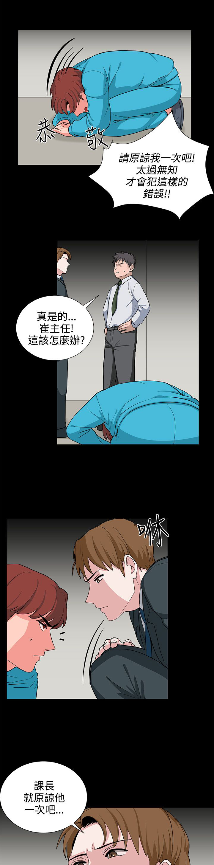 第20话6