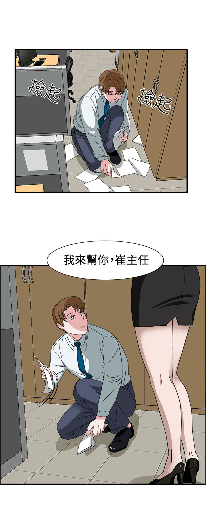第49话0