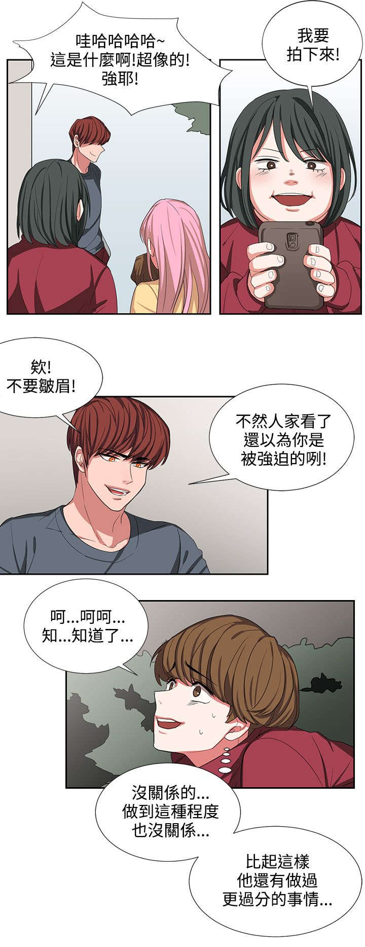 第2话9