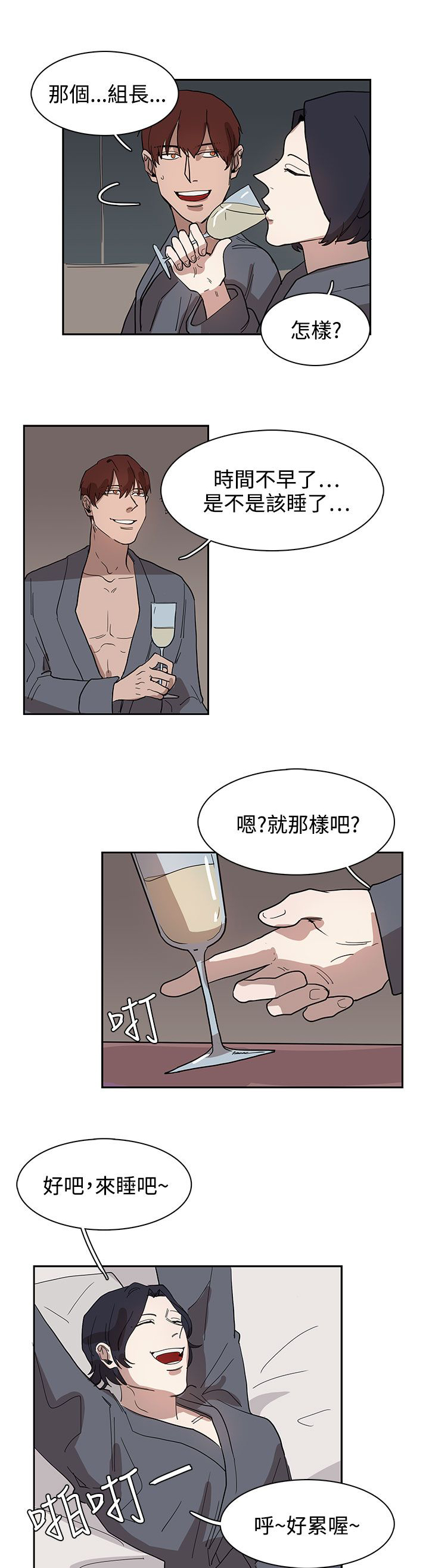 第32话13