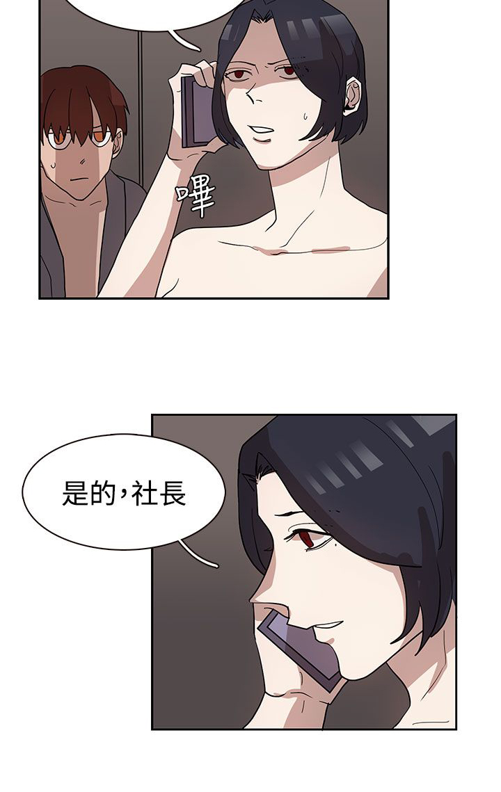 第33话19